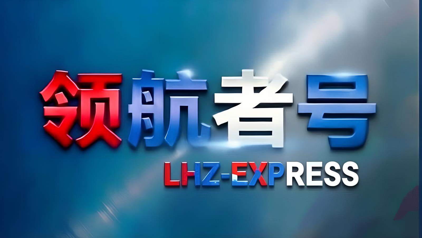 中国汽车售后配件供应与中俄卡航物流解决方案：亚美尼亚专线里海联运机制与埃里温久姆里直达保障